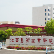 简介 重庆市三十二中,或"重庆32中",全称是"重庆市第三十二中学校"