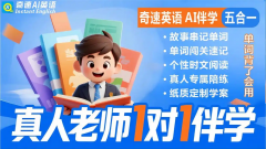 高考英语高频同义替换词200组(背诵版+检测版+答