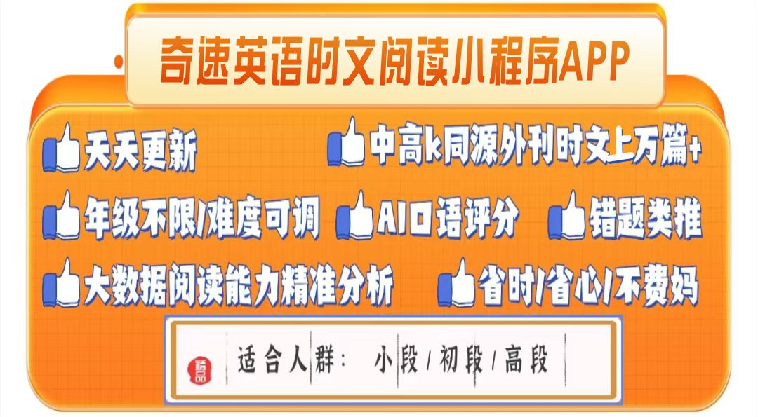 刀郎成都演唱会奇速英语时文阅读 2025年中考英语新课标重点短语搭配425个，公益转发分