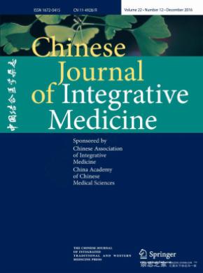 Chinese Journal of Integrative Medicineڿ־_Chinese Journal of Integrative M